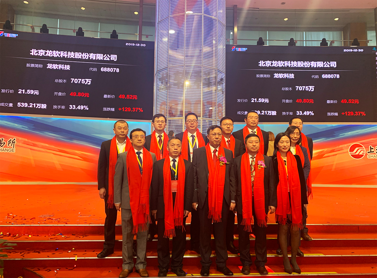 微信圖片_20191231155315.jpg 微信圖片_20191231155315.jpg