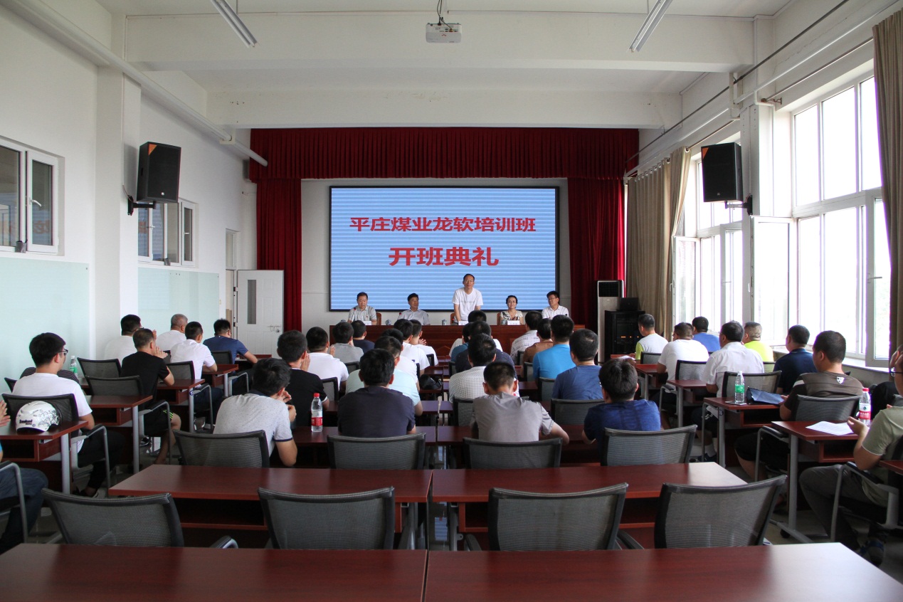 2018年平莊開(kāi)班典禮.jpg 2018年平莊開(kāi)班典禮.jpg