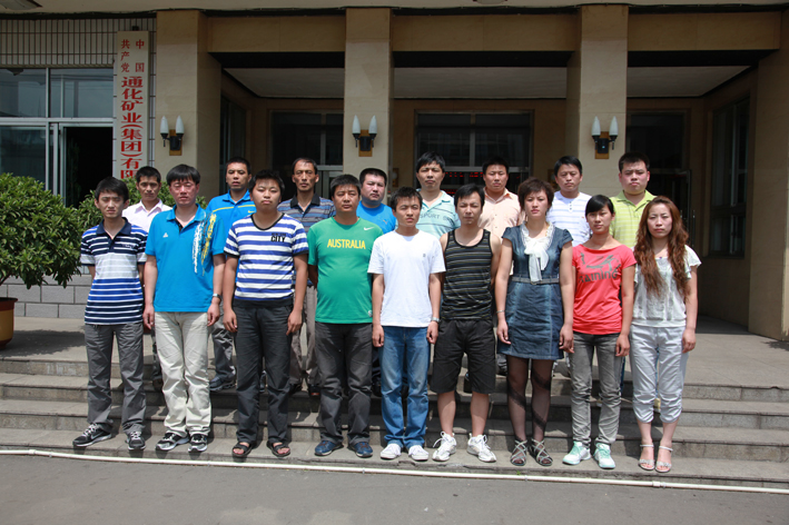 通化100717.jpg 通化100717.jpg