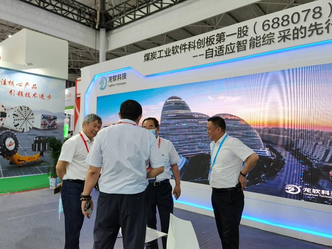 公司領導同與會專家進行交流.jpg 公司領導同與會專家進行交流.jpg